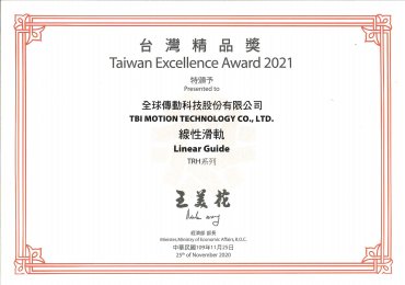 2021 Taiwan Excellence Award2021 - Linear Guide-TRH Type