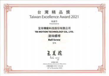 2021 Taiwan Excellence Award2021 - Ball Screw (SFA)