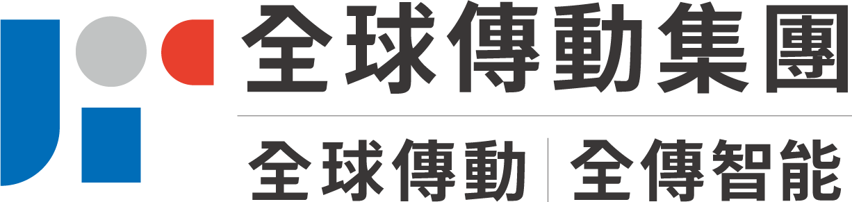 全球傳動科技股份有限公司